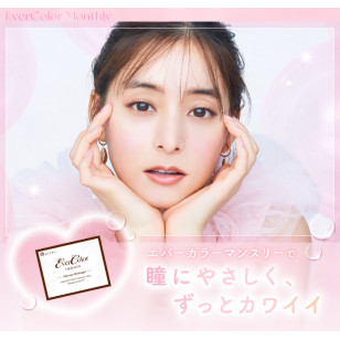 Ever Color 1month 8選色 月拋 每盒2片